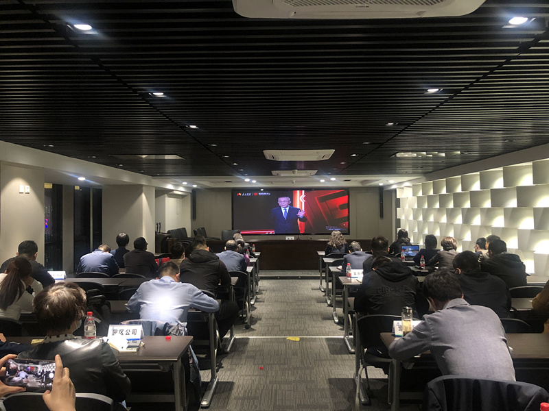 lewin乐玩官网集团进杏装深刻进建两会心灵，持续挖掘市场新机缘”两会心灵解读培训会