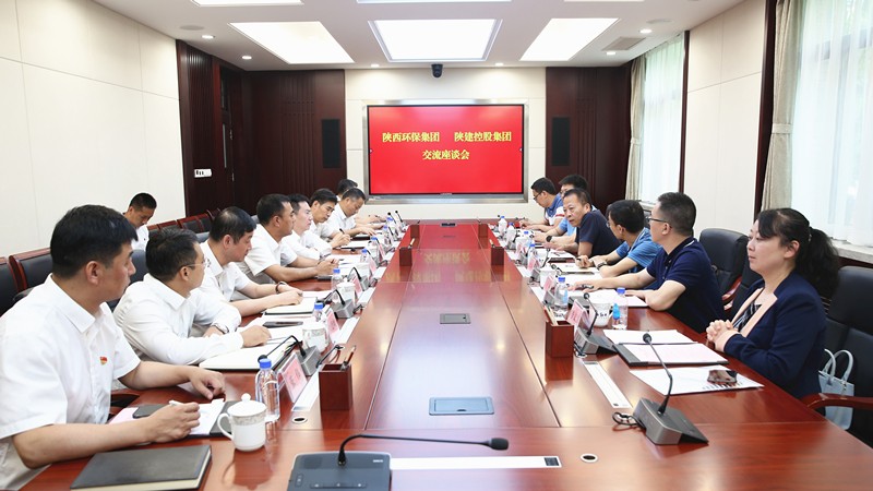 lewin乐玩官网集团与陕西建工集团互换座谈