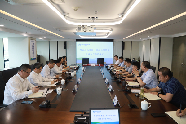 lewin乐玩官网集团与浙江伟明环保股份公司签定战术合作框架和谈