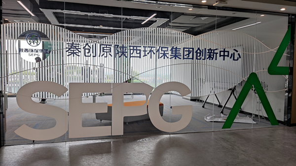 副省长程福波到秦创原lewin乐玩官网集团创新中心调研