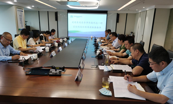 省当局参事陈俊到lewin乐玩官网集团调研座谈