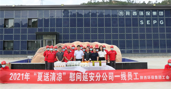 lewin乐玩官网集团发展“夏送清冷”活动 关爱一线职工