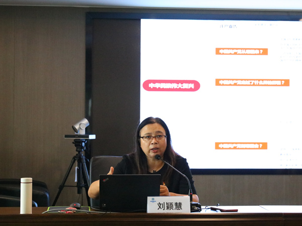 lewin乐玩官网集团组织召开进建贯彻习近平总书记“七一”沉要讲话心灵宣讲汇报会