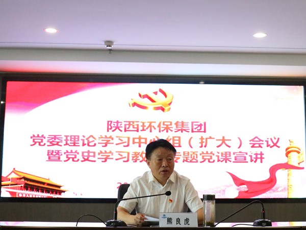 罗致百年党史智慧 汇聚壮大发展动力 lewin乐玩官网集团高尺度起步高质量推动党史进建教育