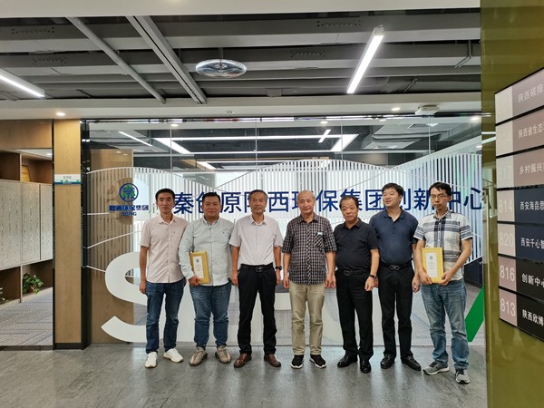 中国水环境集团到秦创原lewin乐玩官网集团创新中心互换座谈