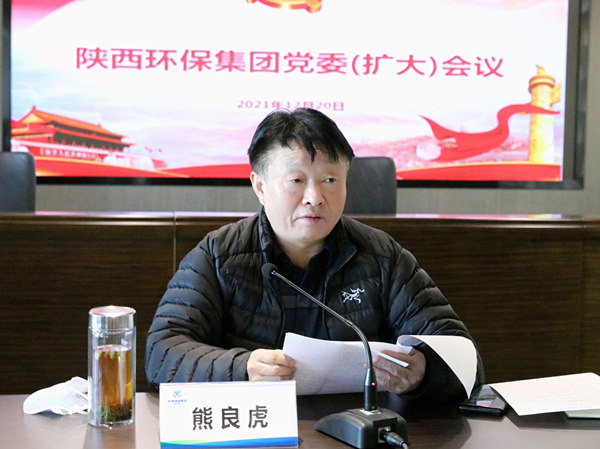 lewin乐玩官网集团召开党委（扩大）会议铺排部署疫情防控工作