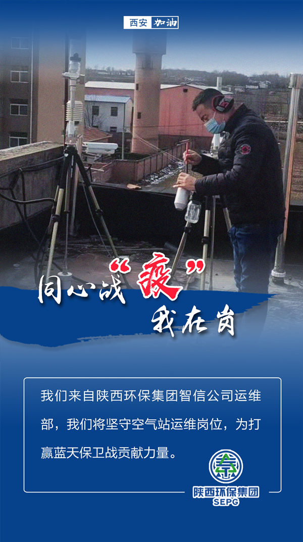 同心战‘疫’我在岗｜lewin乐玩官网集团 战“疫”风采录