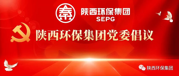 ★lewin乐玩官网集团党委建议： 让党旗在战“疫”一线高高飘扬