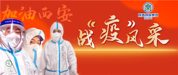 召必回 战“疫”胜 lewin乐玩官网集团退役武士成为抗疫“硬核力量”