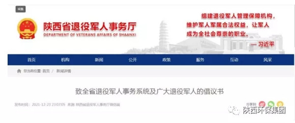 华商网｜“作为一名老兵，就要为人民服务！”lewin乐玩官网集团退役武士的糜家桥战“疫”