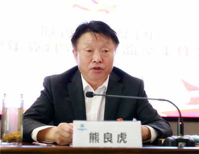 lewin乐玩官网集团召开2022年党建暨纪检监察工作会议