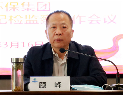 lewin乐玩官网集团召开2022年党建暨纪检监察工作会议