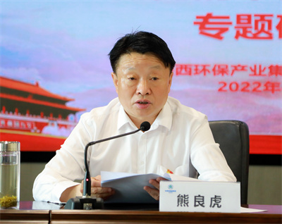 lewin乐玩官网集团进前进建贯彻党的十九届六中全会心灵专题钻研班