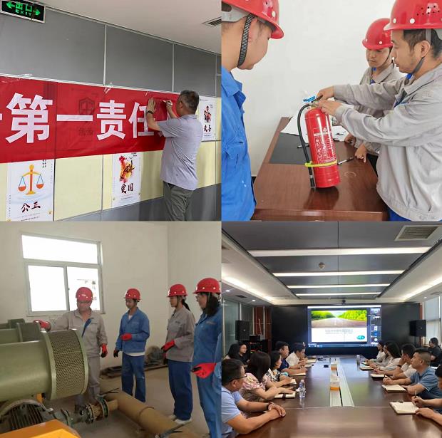 水环境公司发展“安全出产月”系列活动