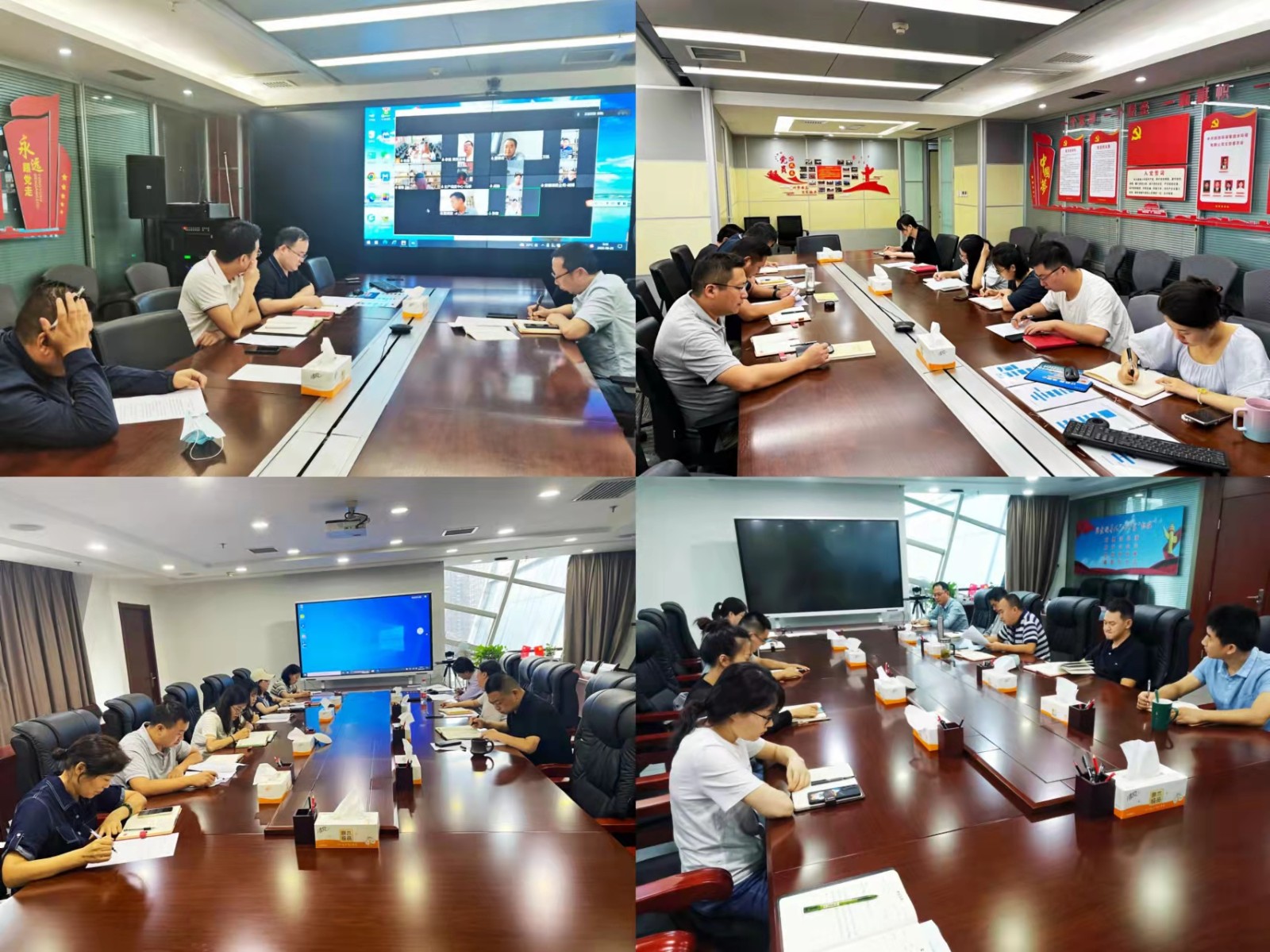 党建工作 | 水环境公司党支部组织召开“严守纪律端正 加强风格建设”专题组织生涯会