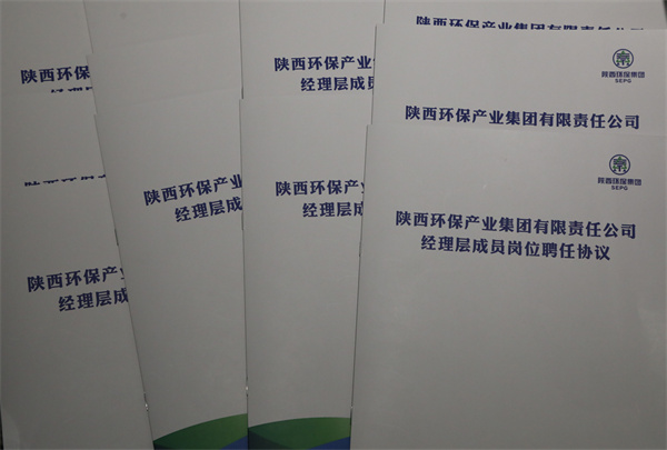 lewin乐玩官网集团进行经理层任期造与左券化治理签约典礼