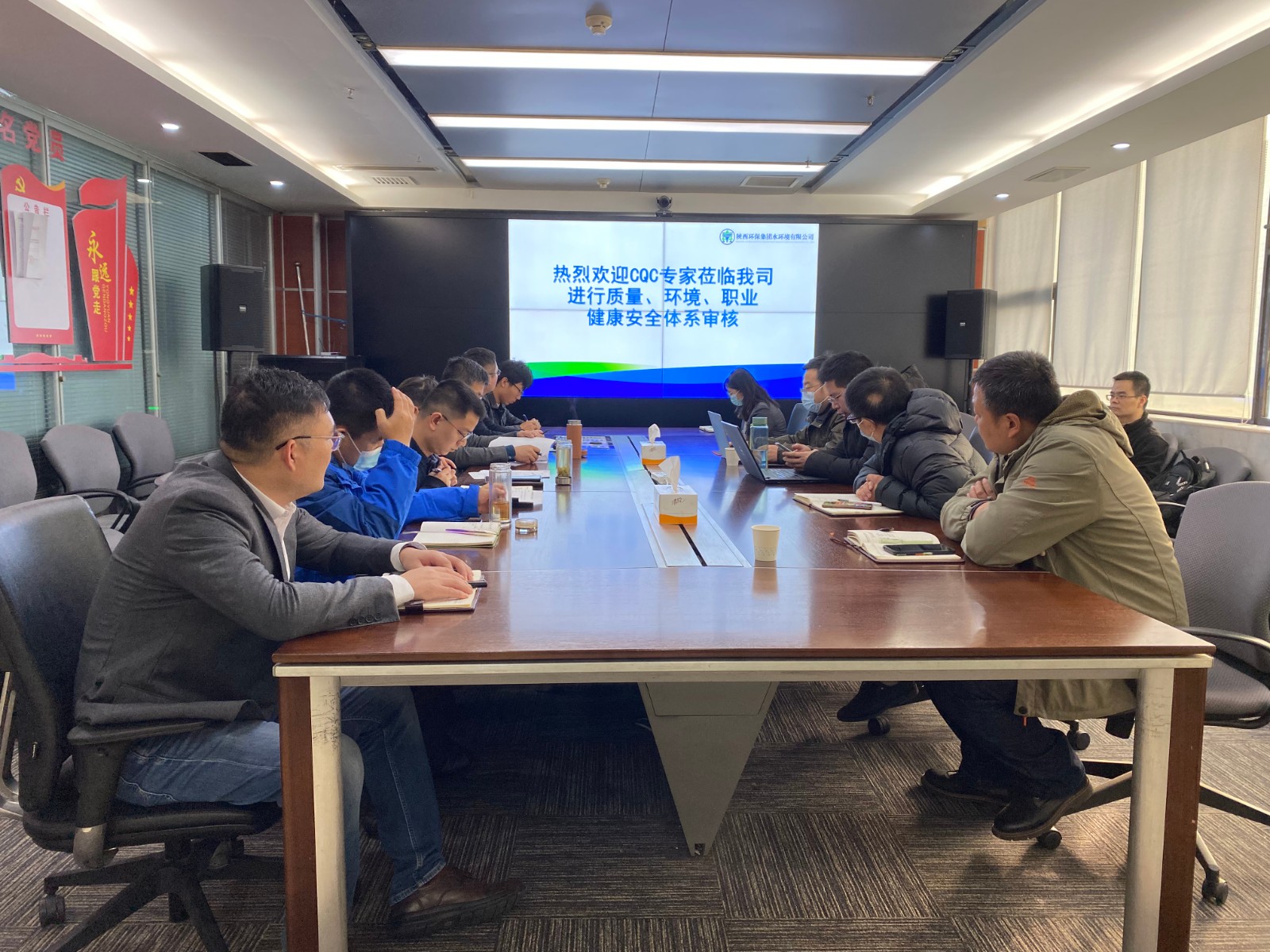 水环境公司顺利通过三系统认证审核