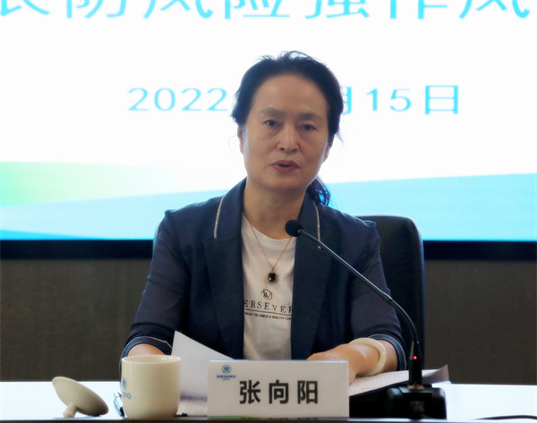 lewin乐玩官网集团召开稳增长防风险强风格带头会