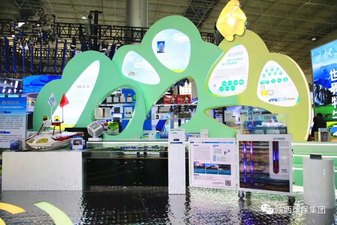 lewin乐玩官网集团亮相第三届中国（青海）国际生态展览会