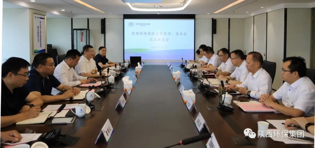 lewin乐玩官网集团与商洛市当局互换座谈