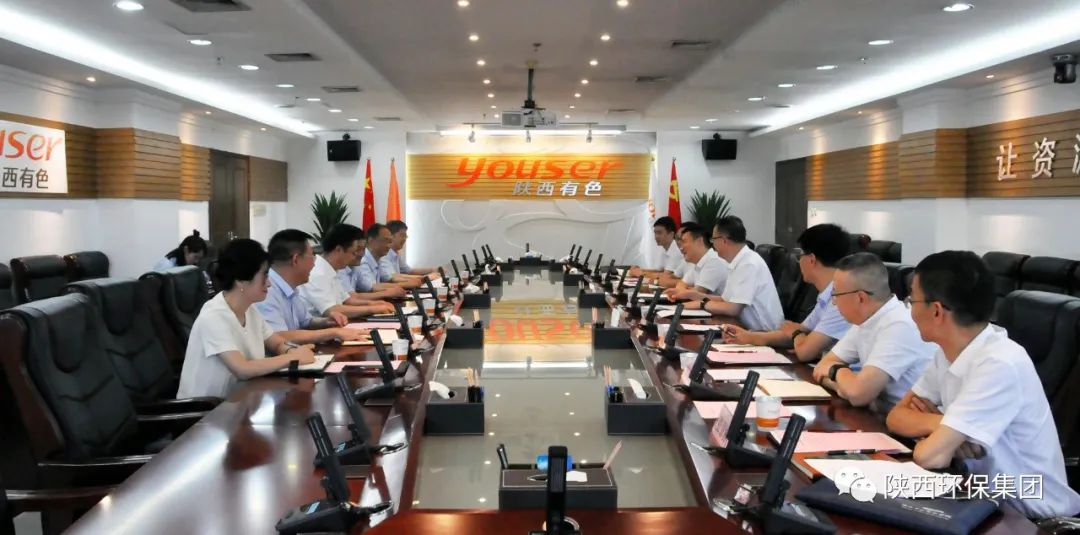 lewin乐玩官网集团与陕西有色金属集团座谈互换