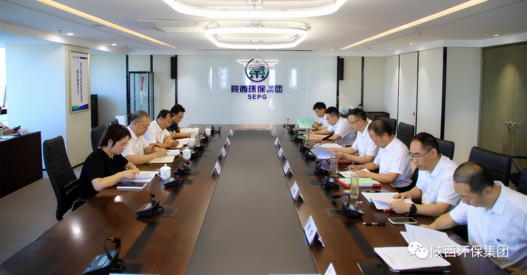 lewin乐玩官网集团党委召开主题教育调研成就互换会