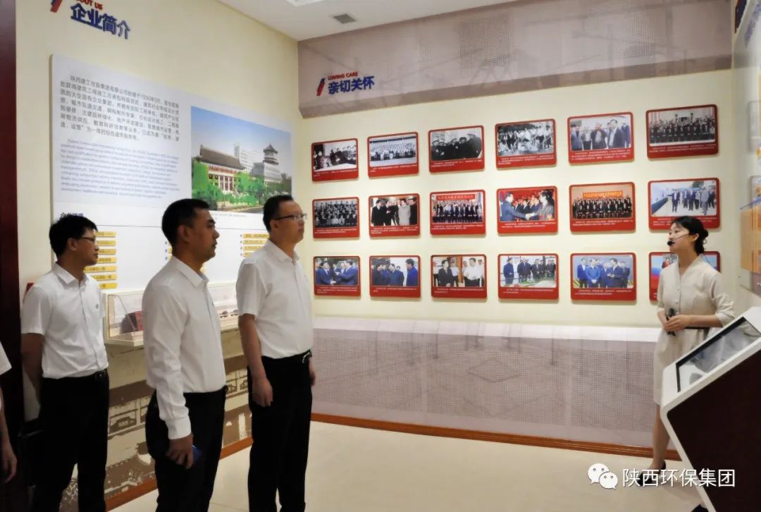 lewin乐玩官网集团与陕建控股集团签定战术合作和谈