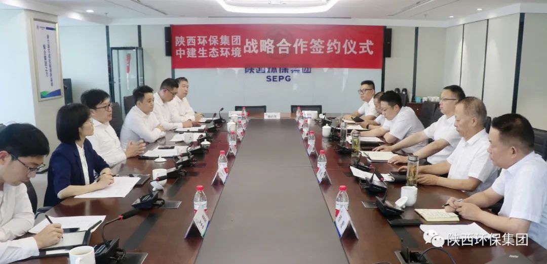 lewin乐玩官网集团与中建生态环境签定战术合作和谈