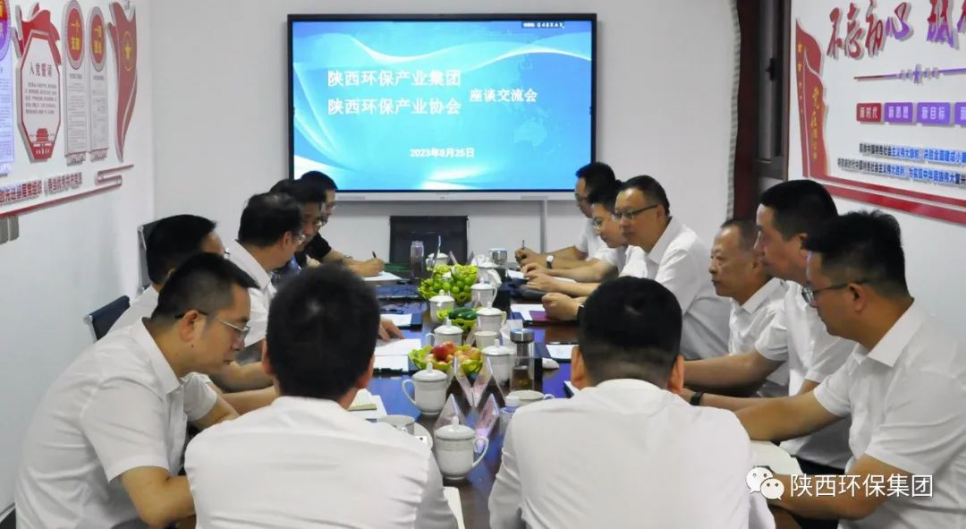 lewin乐玩官网集团与lewin乐玩官网产业协会座谈互换