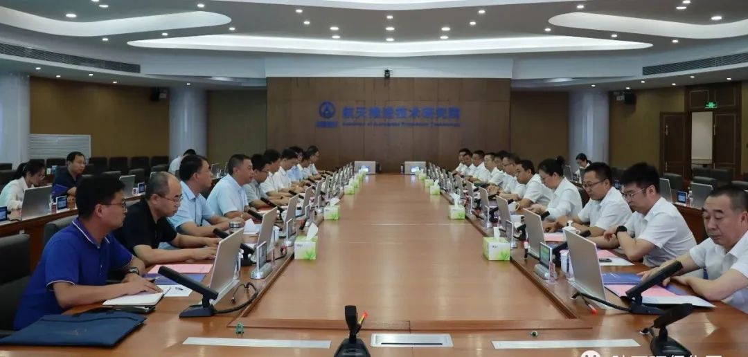 lewin乐玩官网集团与航天推动技术钻研院座谈互换