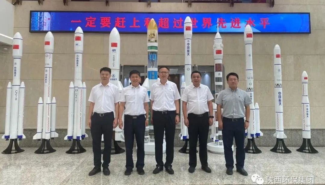 lewin乐玩官网集团与航天推动技术钻研院座谈互换