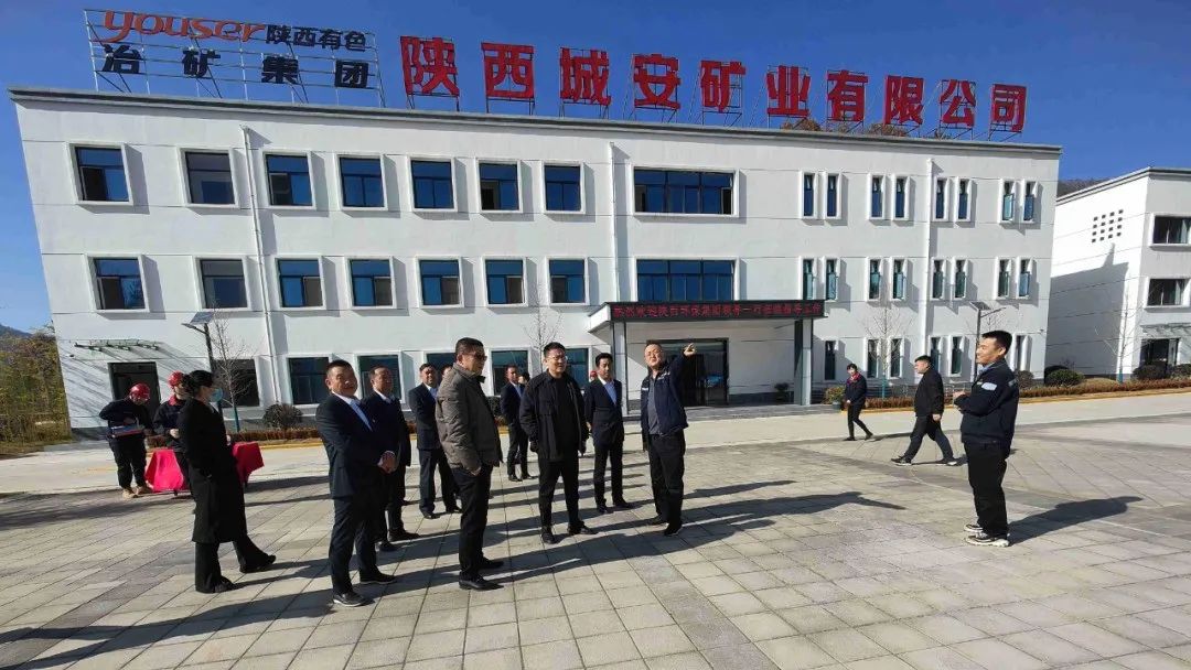 lewin乐玩官网集团与陕西有色冶矿集团座谈互换