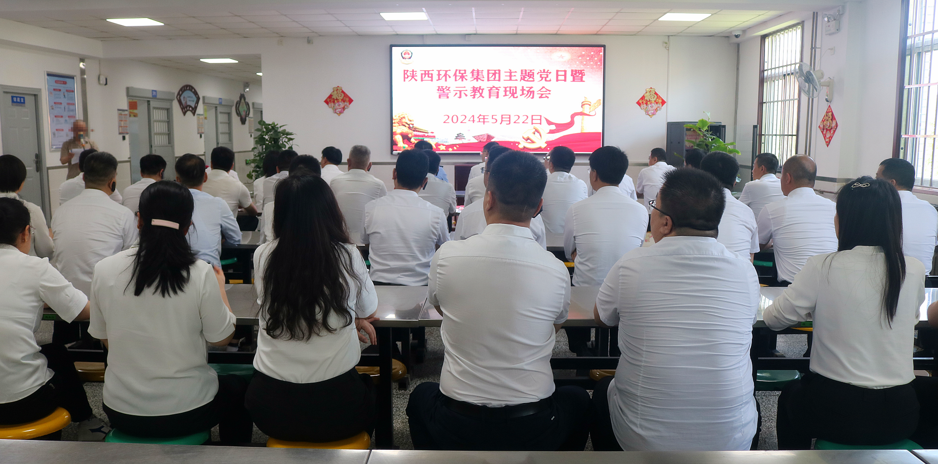 走进监狱上“现场课”！lewin乐玩官网集团组织党员干部赴省黄陵监狱发展警示教育