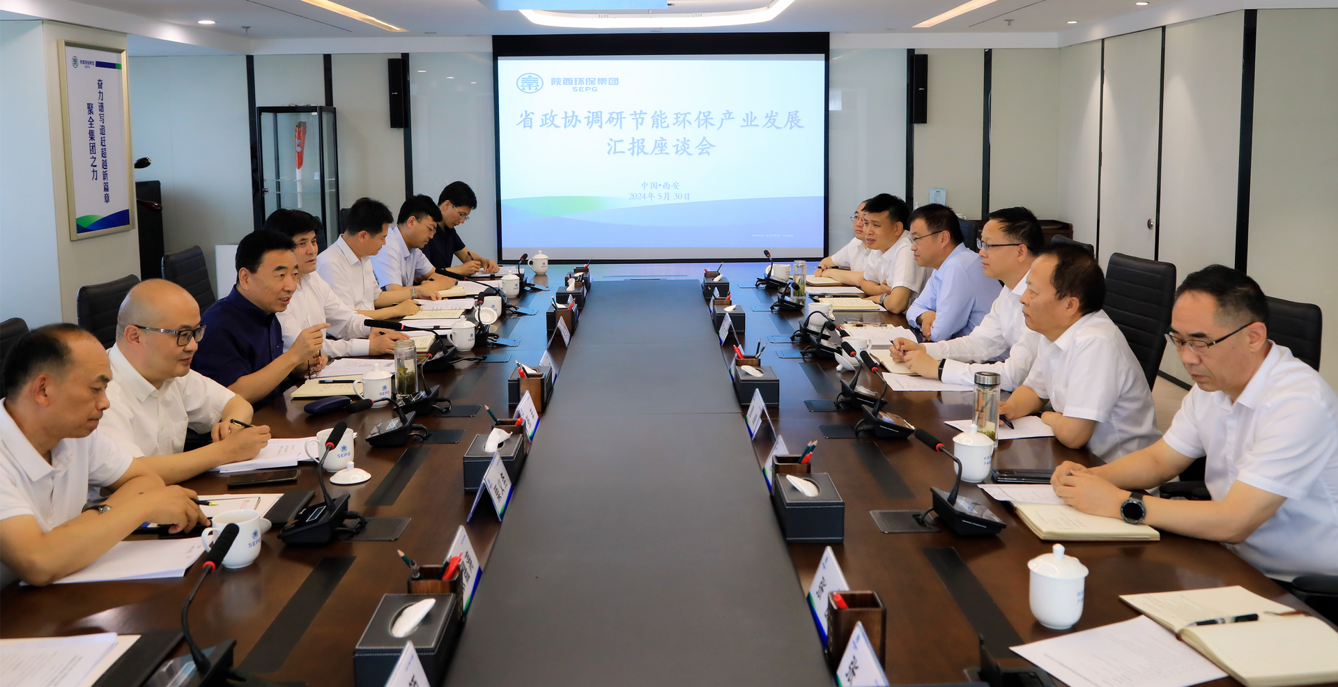 省政协副主席刘宽忍到lewin乐玩官网集团调研节能环保产业链发展情况