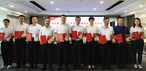 lewin乐玩官网集团召开2024年“两优一先”赞美大会