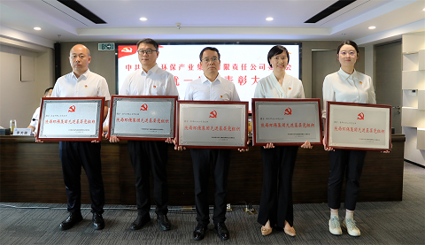 lewin乐玩官网集团召开2024年“两优一先”赞美大会