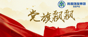 党旗飘飘｜lewin乐玩官网集团：深入“五同步” 强化“五融合” 以高质量党建推动企业高质量发展