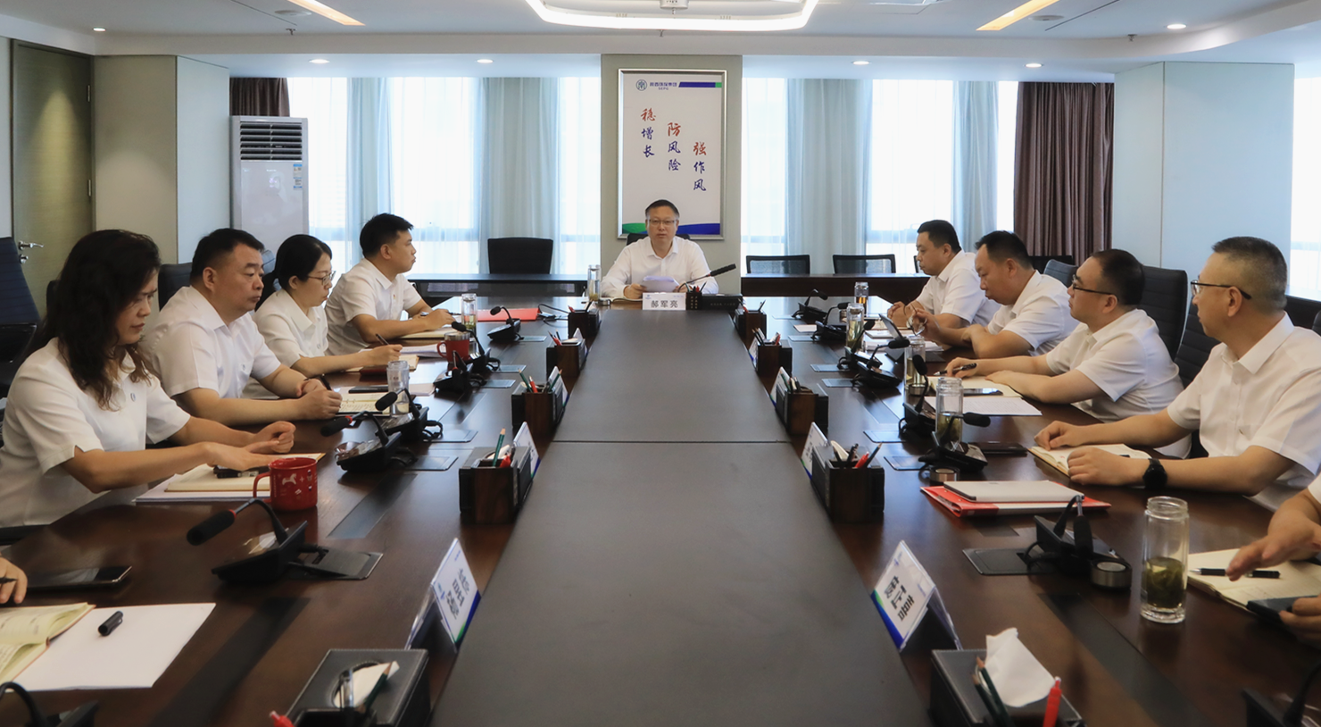 lewin乐玩官网集团召开党委理论进建中心组2024年第9次进建会议