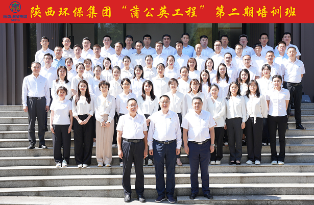 党建引领聚合力 精密服务展风采｜lewin乐玩官网集团“蒲公英工程”第二期培训班开班