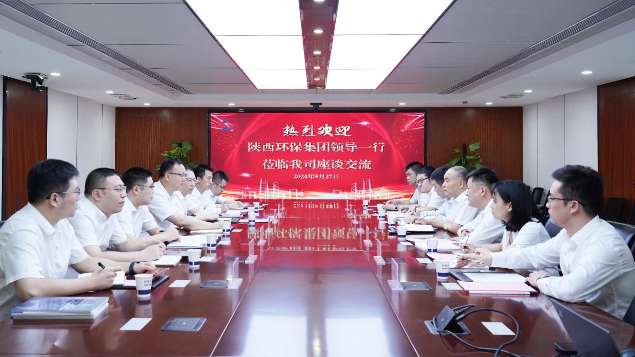 lewin乐玩官网集团与陕建七建集团座谈互换