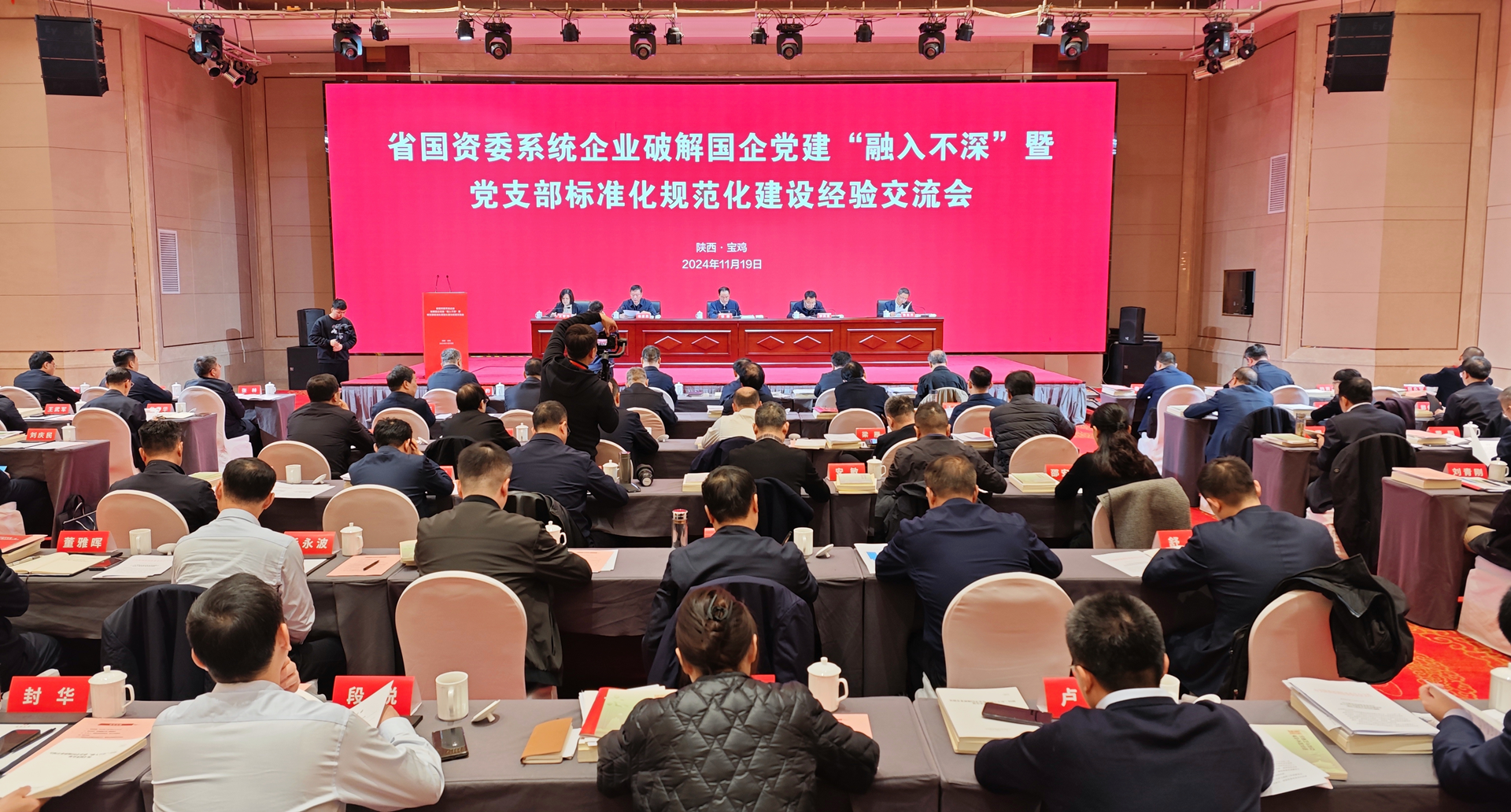 lewin乐玩官网集团荣获省国资委系统企业尺度化规范化建设示范党支部、清廉国企建设示范先行单元多项荣誉