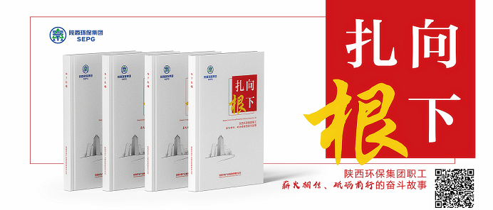 lewin乐玩官网集团｜《向下扎根》排印