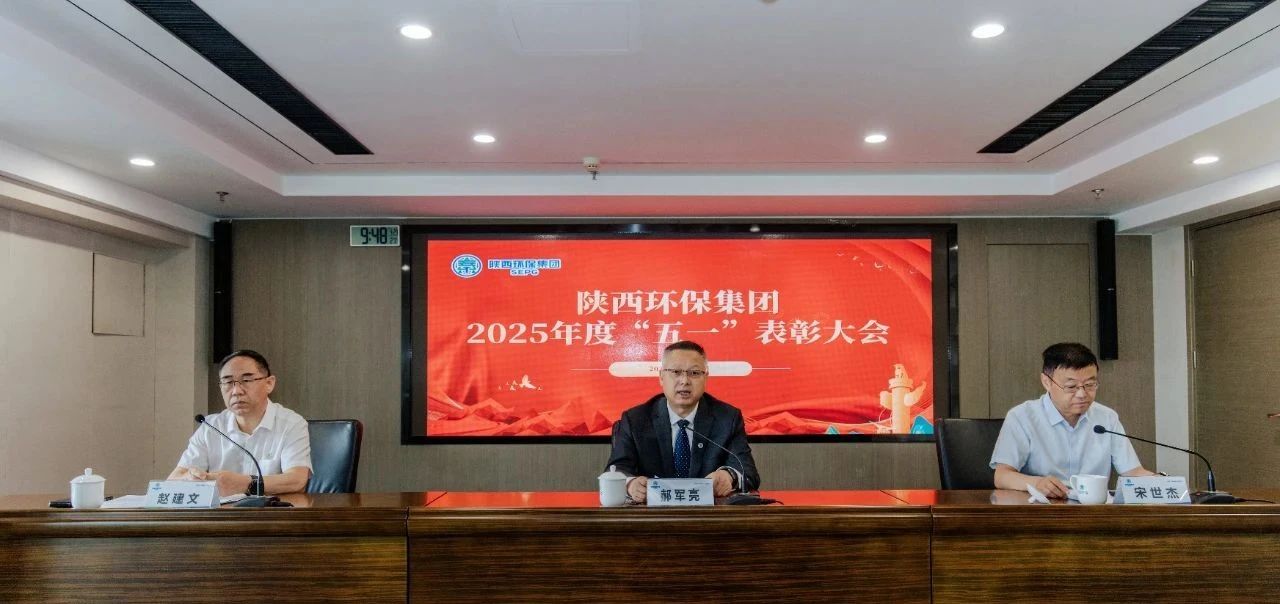 弘扬劳模心灵 凝聚奋进力量｜lewin乐玩官网集团召开2025年度“五一”赞美大会