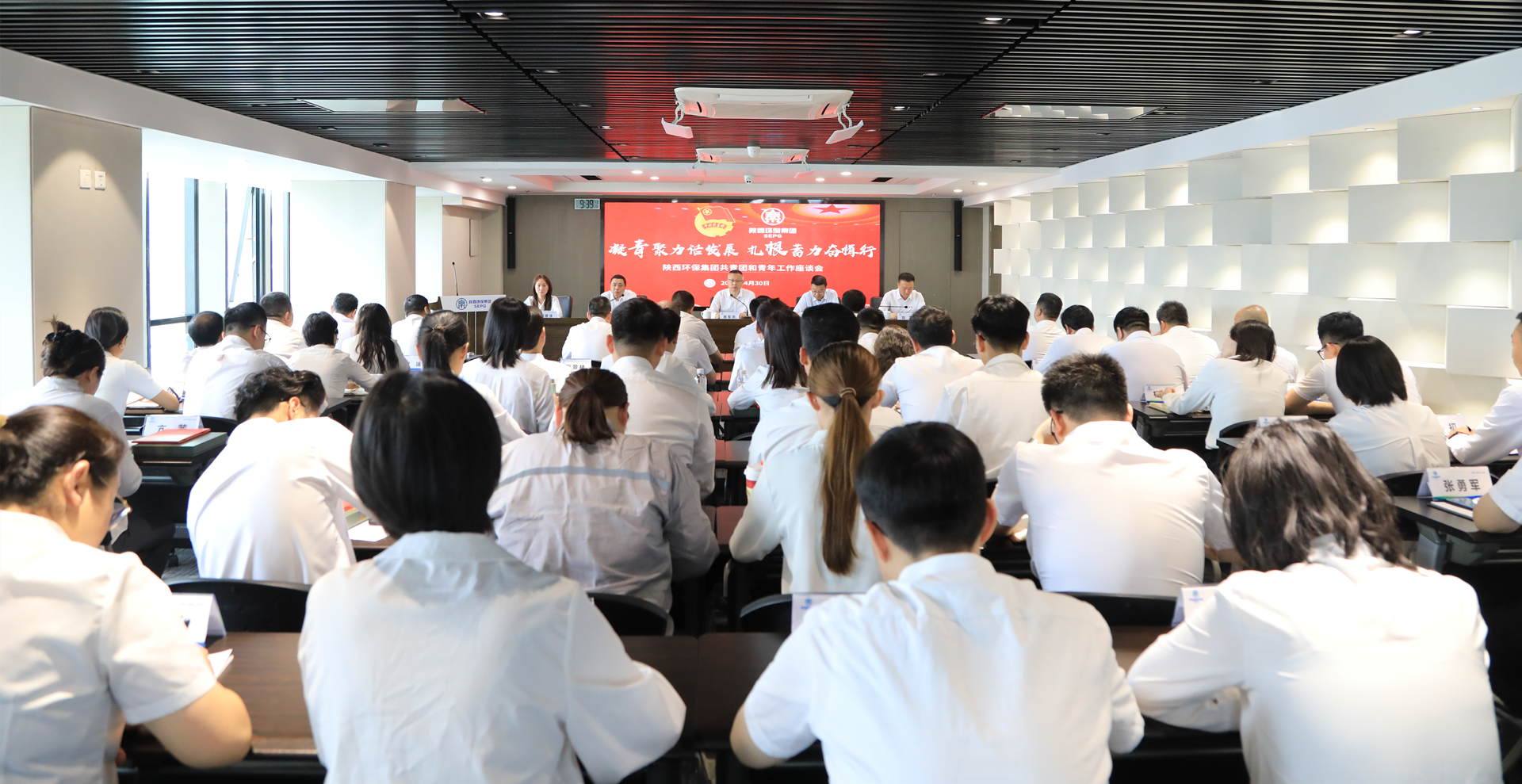 lewin乐玩官网集团召开共青团和青年工作座谈会