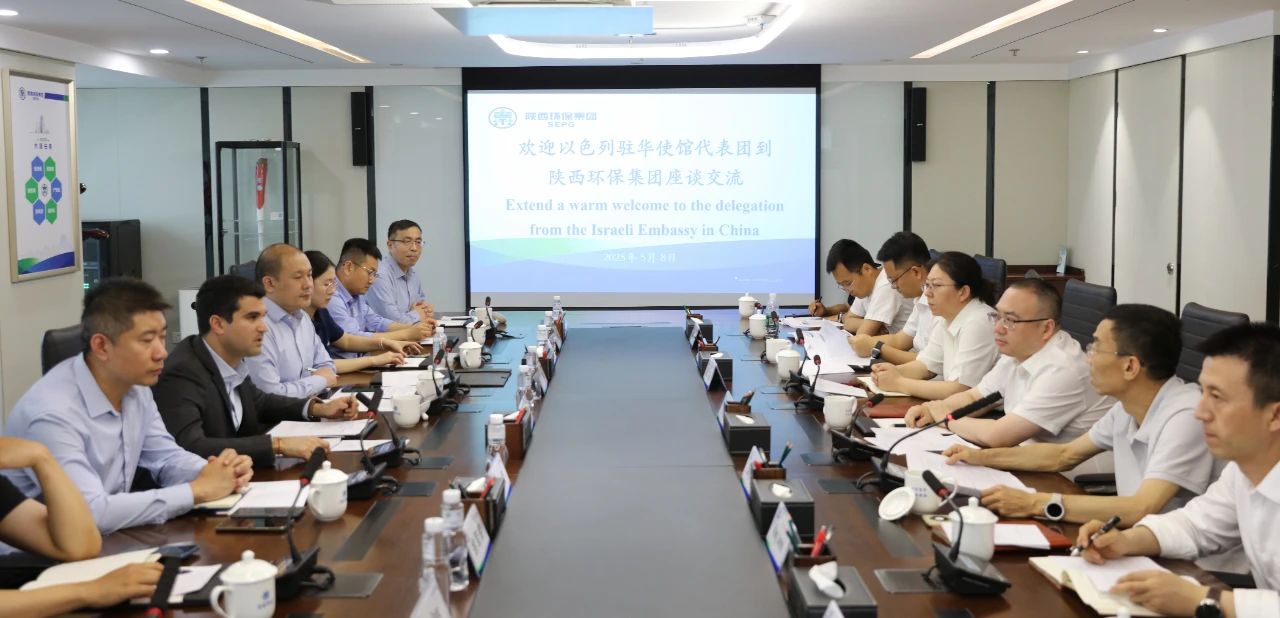 以色列水环境治理企业到访lewin乐玩官网集团