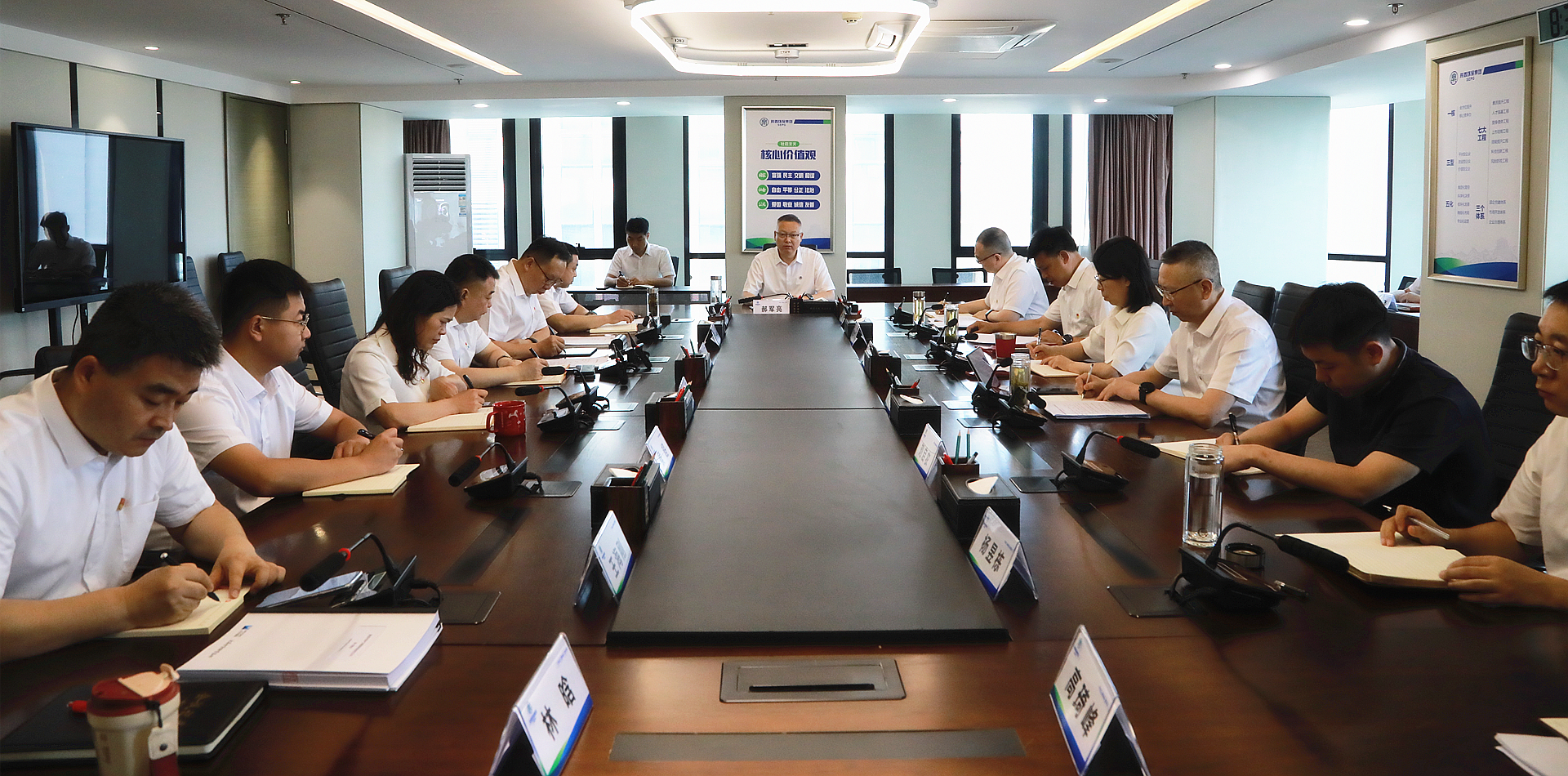 lewin乐玩官网集团理论进建中心组进建会议强调 以优越风格凝心聚力干事创业