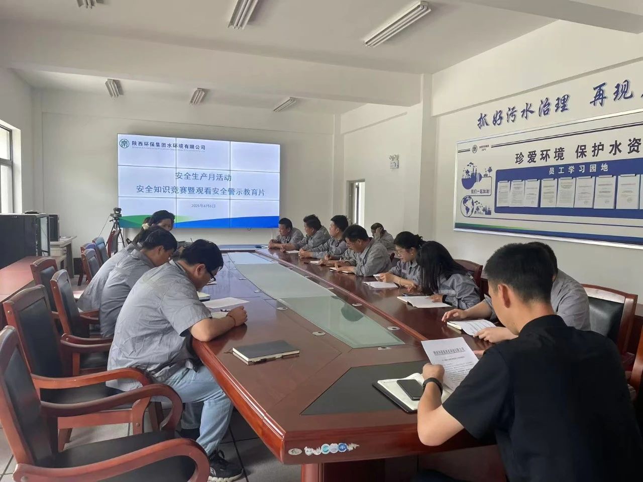 水环境公司权属企业发展“安全出产月”系列活动