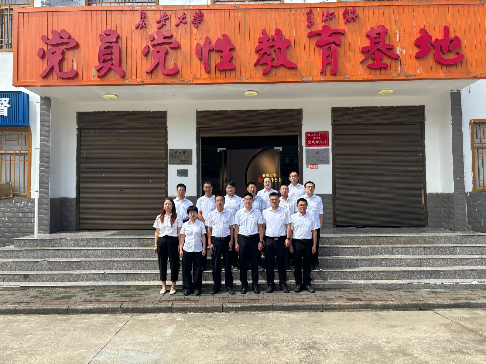 商南公司结合党支部发展“赓续红色血脉，砥砺奋进征程——庆祝中国共产党成立104周年”主题党日活动