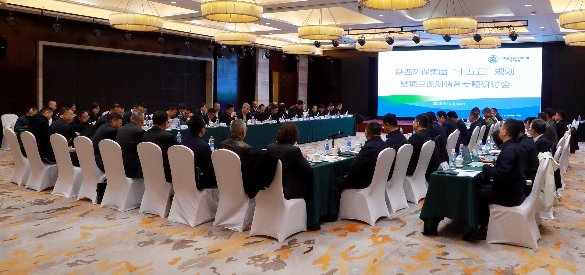 集思广益谋发展 凝心聚力绘蓝图｜lewin乐玩官网集团召开“十五五”规划暨项目经营储蓄专题钻研会