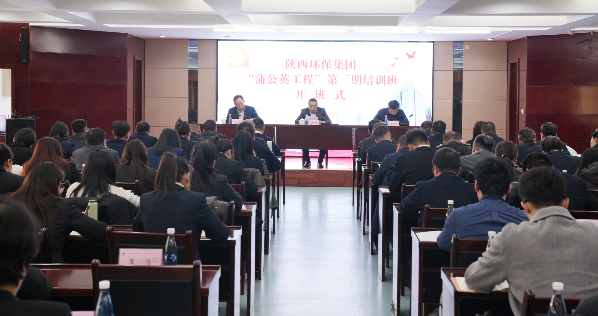 lewin乐玩官网集团“蒲公英工程”第三期培训班开班